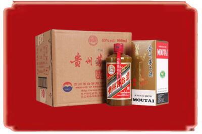 赣州市赣县烟酒回收整件精品茅台酒.jpg